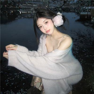 爱上耐德